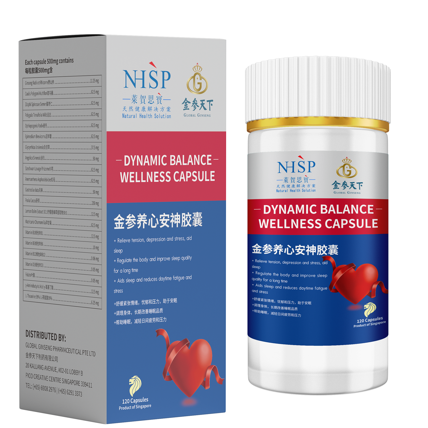金参养心安神胶囊 | Dynamic Balance Wellness Capsule