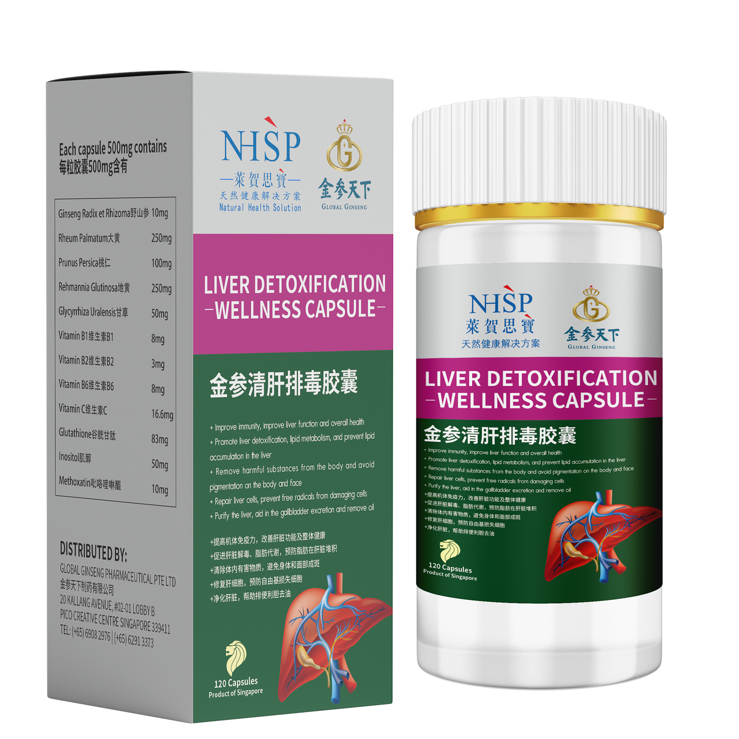 金参清肝排毒胶囊 | Liver Detoxification Wellness Capsule