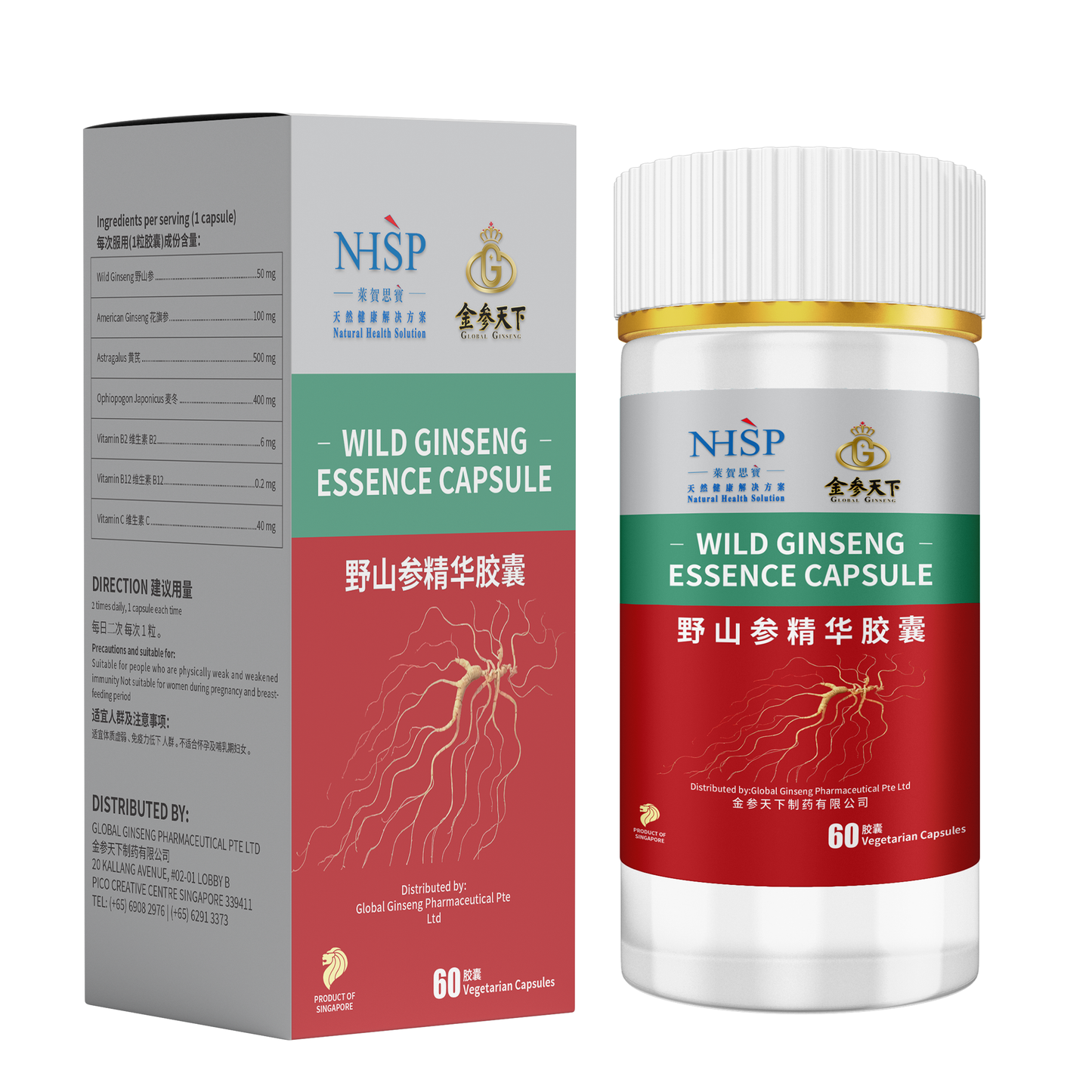野山参精华胶囊 (60粒/瓶) | Wild Ginseng Essence Capsule (60 Capsules/Bottle)