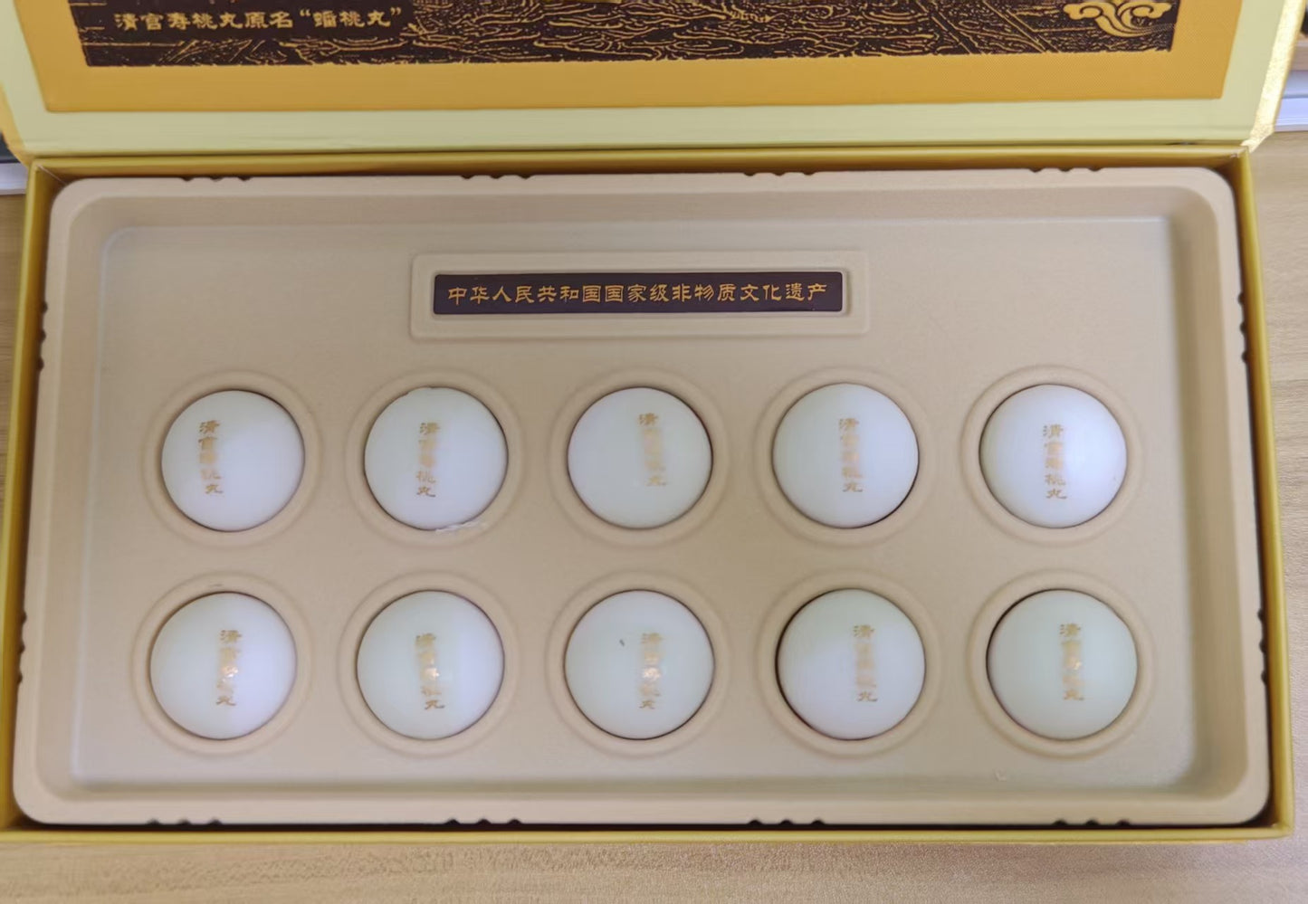 清宫寿桃丸 | Qing Gong Shou Tao Pill