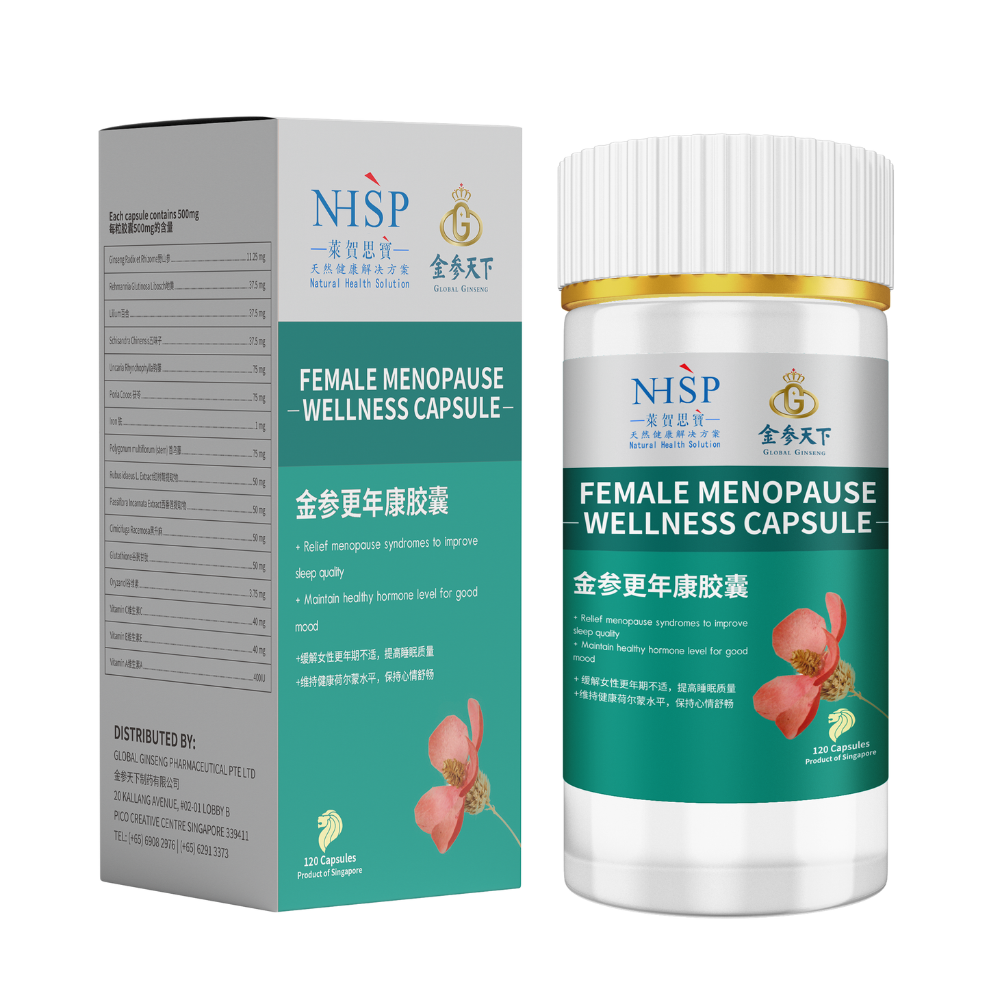 金参更年康胶囊 | Female Menopause Wellness Capsule