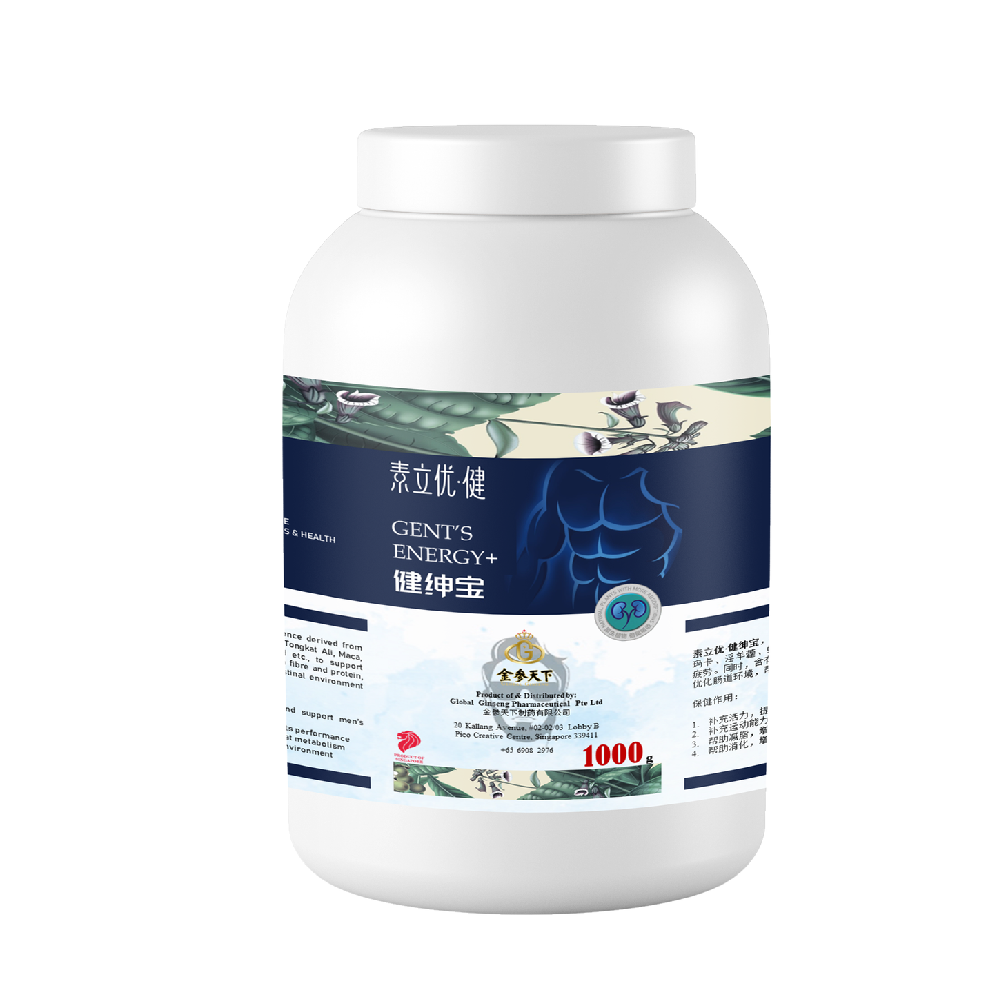 素立优·健绅宝蛋白粉 | Gent's Energy+