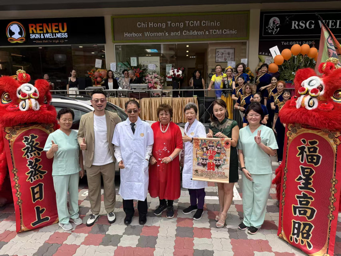 Chi Hong Tong TCM (Beauty World Branch) Grand Opening !