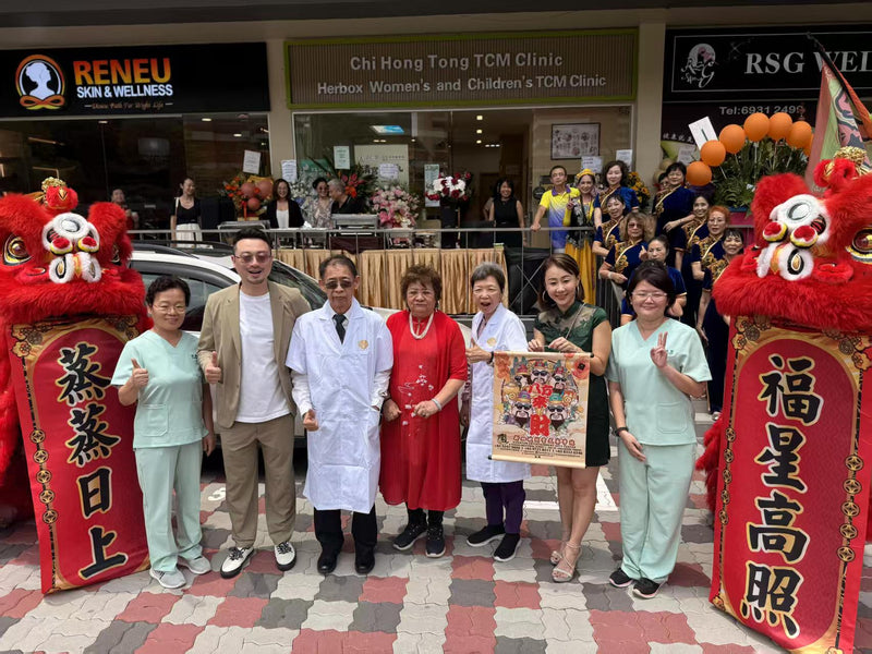 Chi Hong Tong TCM (Beauty World Branch) Grand Opening