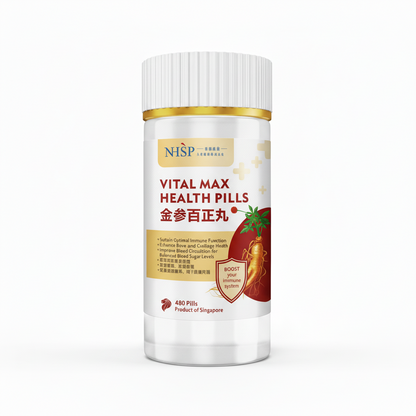 金参百正丸 | Vital Max Health Pills