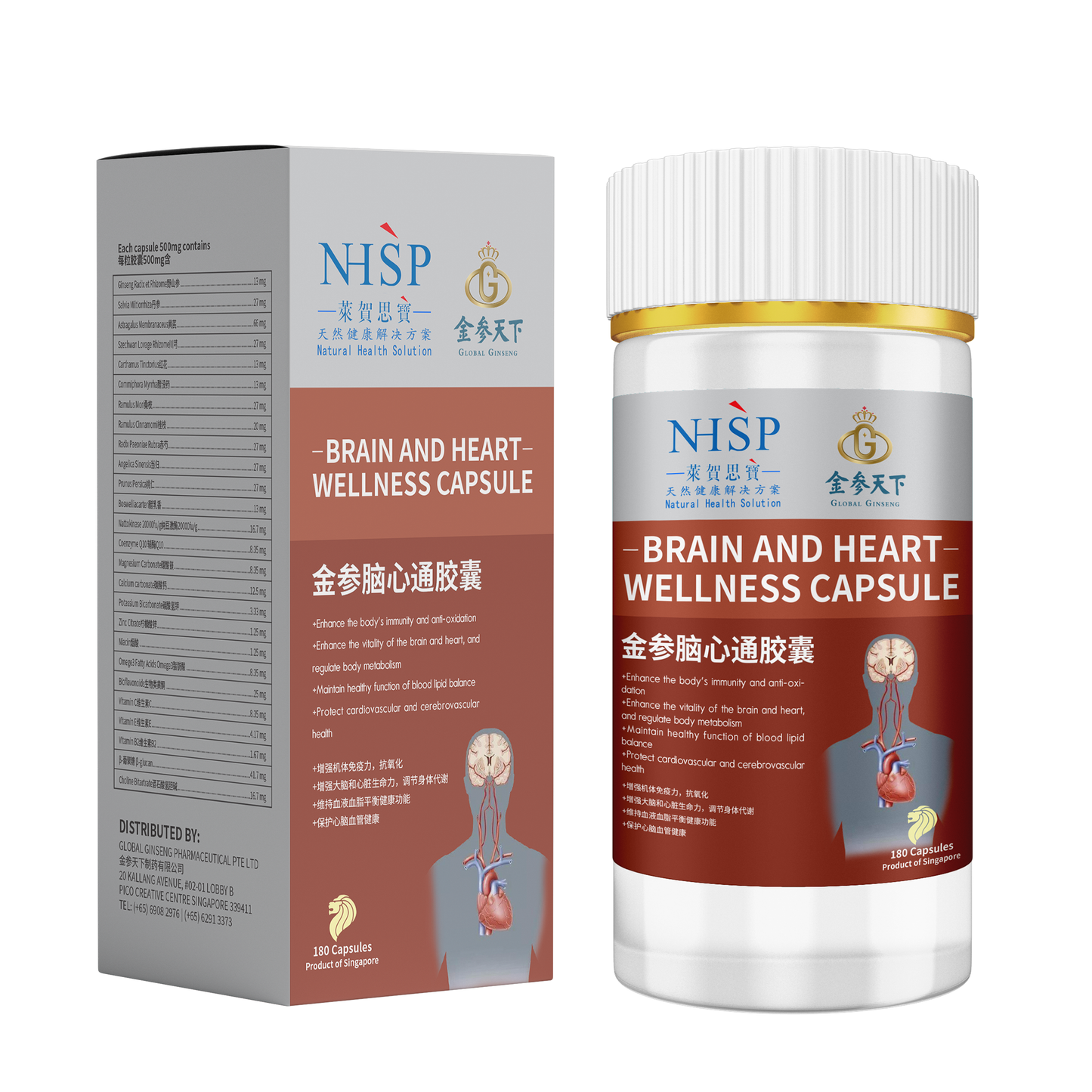 金参脑心通胶囊 | Brain and Heart Wellness Capsule