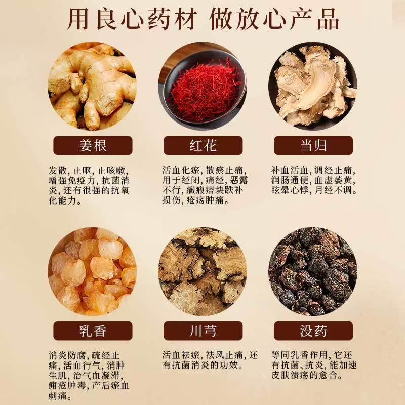 姜祖活源液 | Jiang Zu Huo Yuan Liquid