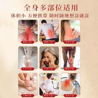 姜祖活源液 | Jiang Zu Huo Yuan Liquid