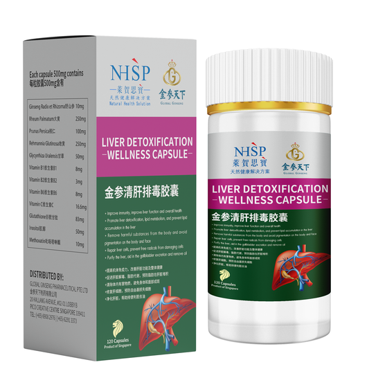 金参清肝排毒胶囊 | Liver Detoxification Wellness Capsule