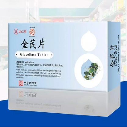 金芪片 | GlucoEase Tablet
