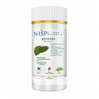 金参丹栀芙蓉丸 | Cool Liver Pills