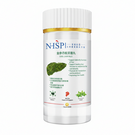 金参丹栀芙蓉丸 | Cool Liver Pills