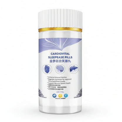 金参百合芙蓉丸 | Cardiovital Sleepease Pills