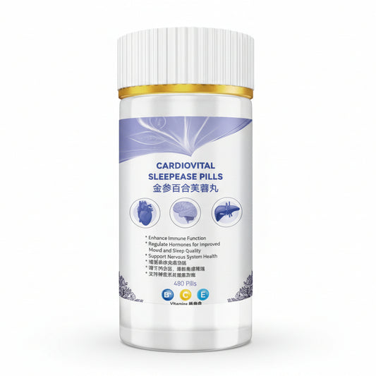 金参百合芙蓉丸 | Cardiovital Sleepease Pills