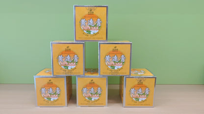 黄连膏 | Huang Lian Gao