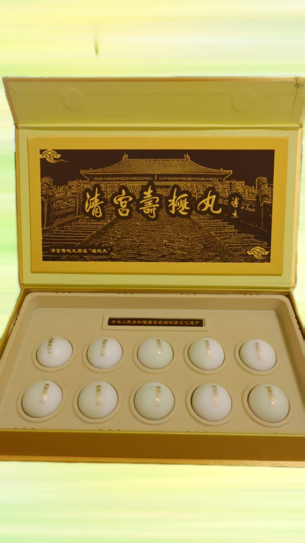 清宫寿桃丸 | Qing Gong Shou Tao Pill