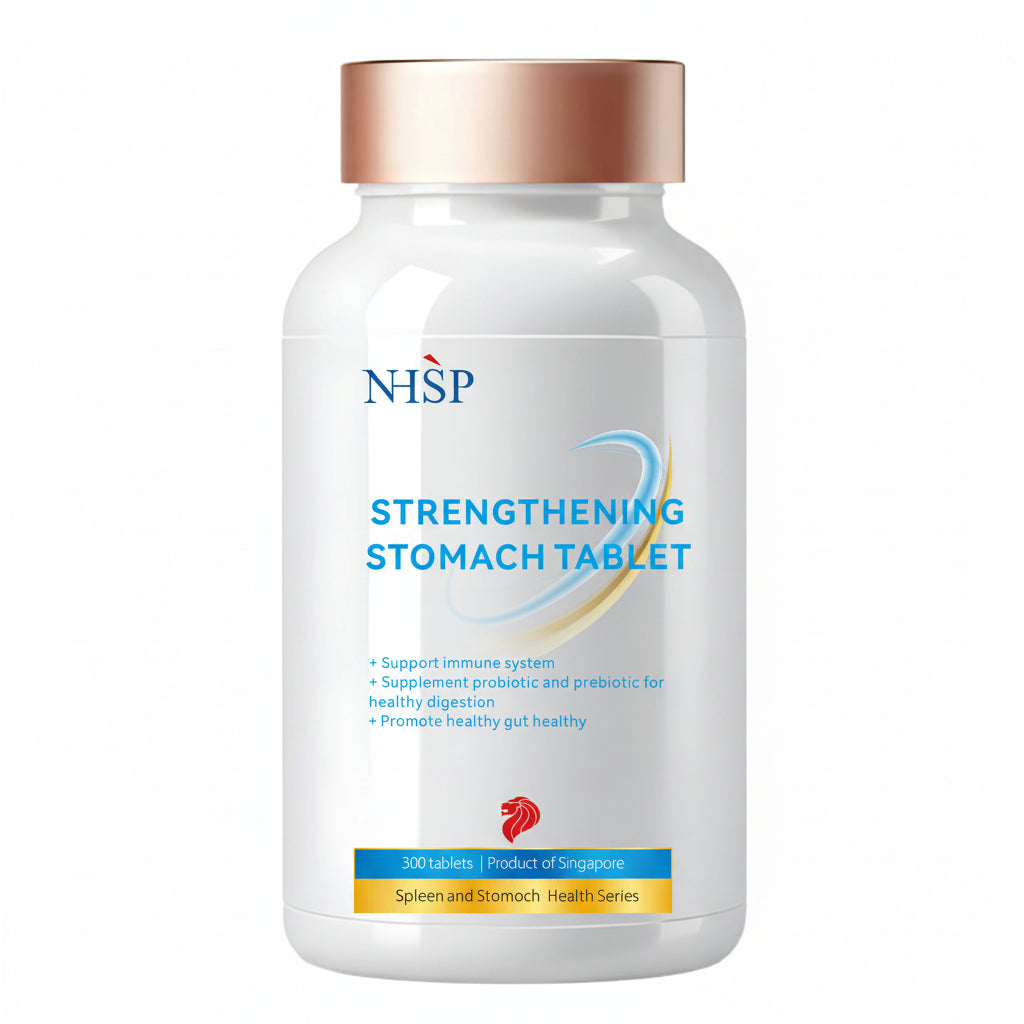 金参健胃片 | Strengthening Stomach Tablet