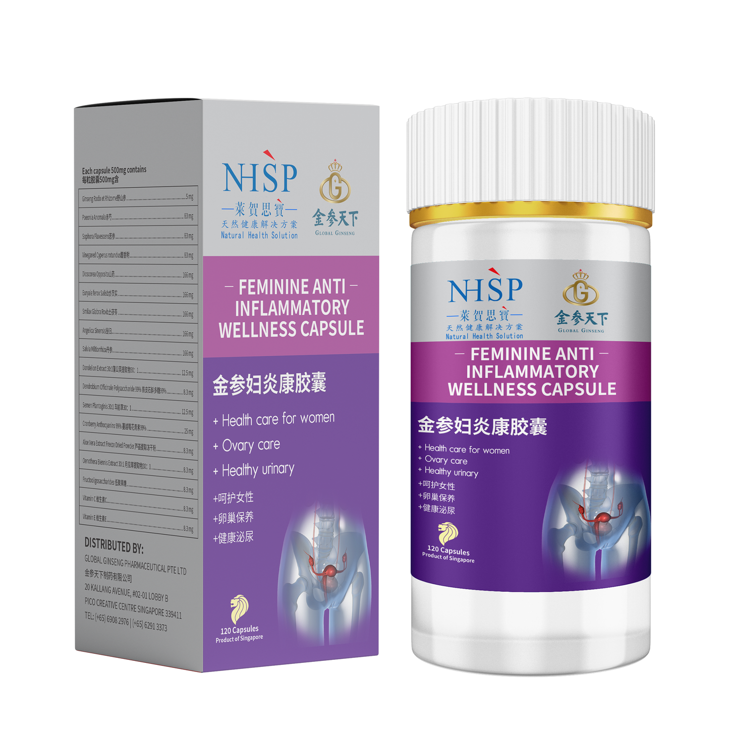 金参妇炎康胶囊 | Feminine Anti Inflammatory Wellness Capsule