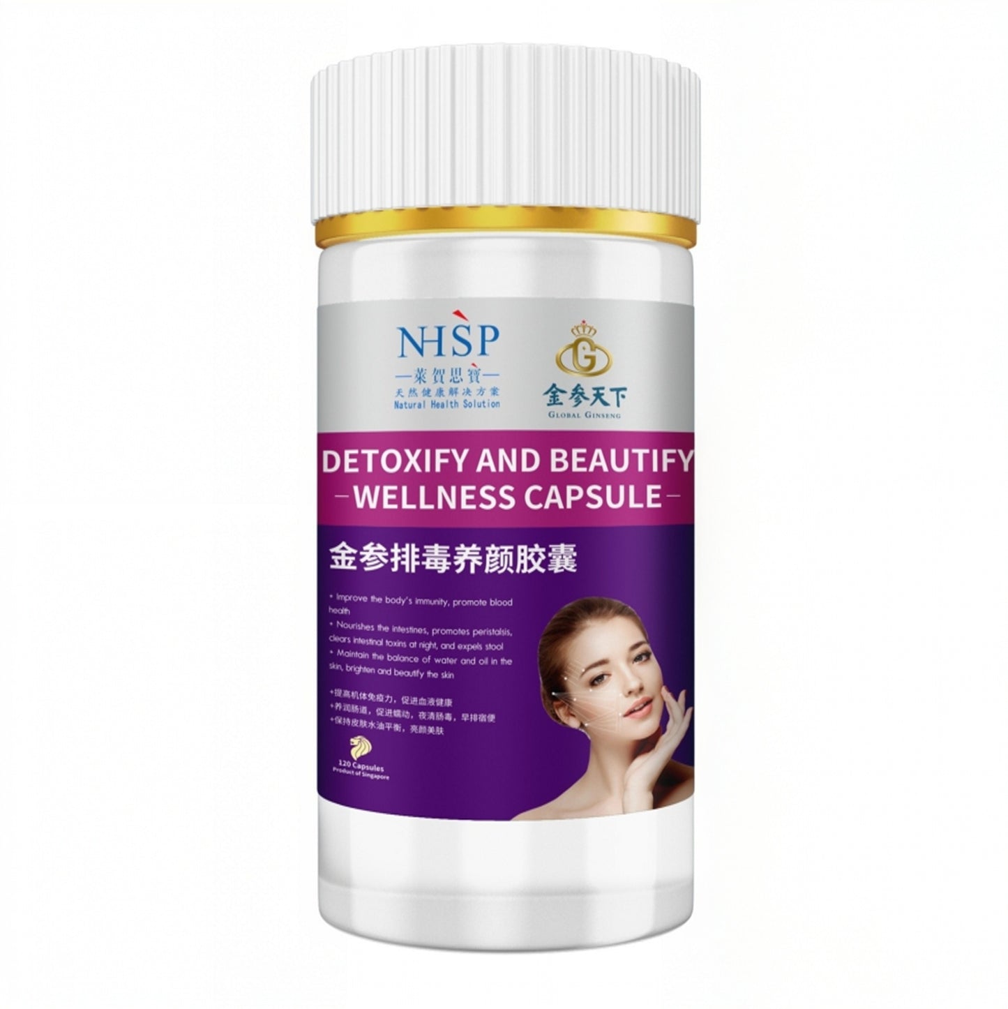金参排毒养颜胶囊 | Detoxify and Beautify Wellness Capsule