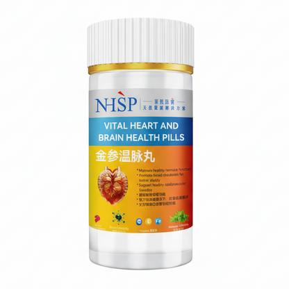 金参温脉丸 | Vital Heart and Brain Health Pills