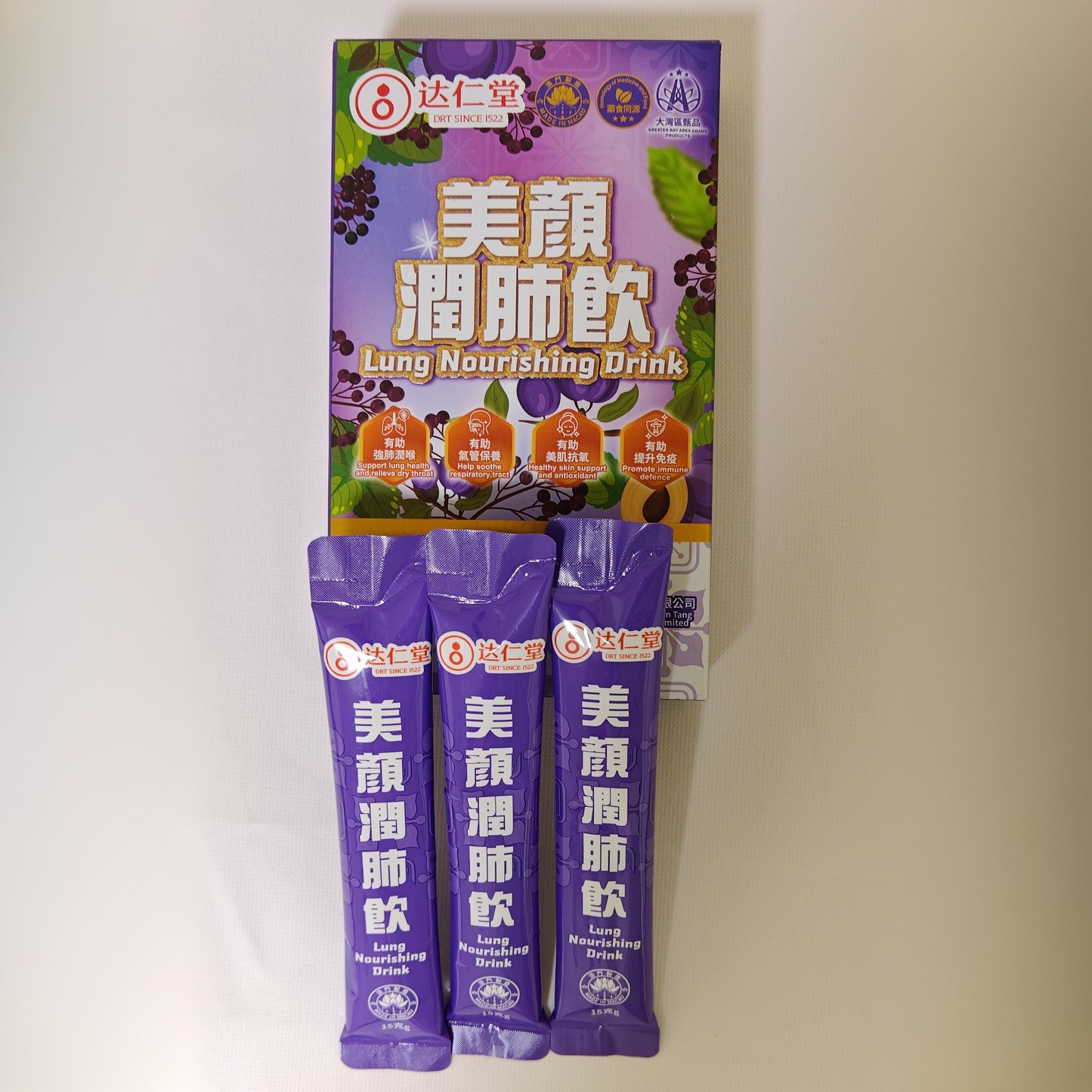 美颜润肺饮 | Lung Nourishing Drink