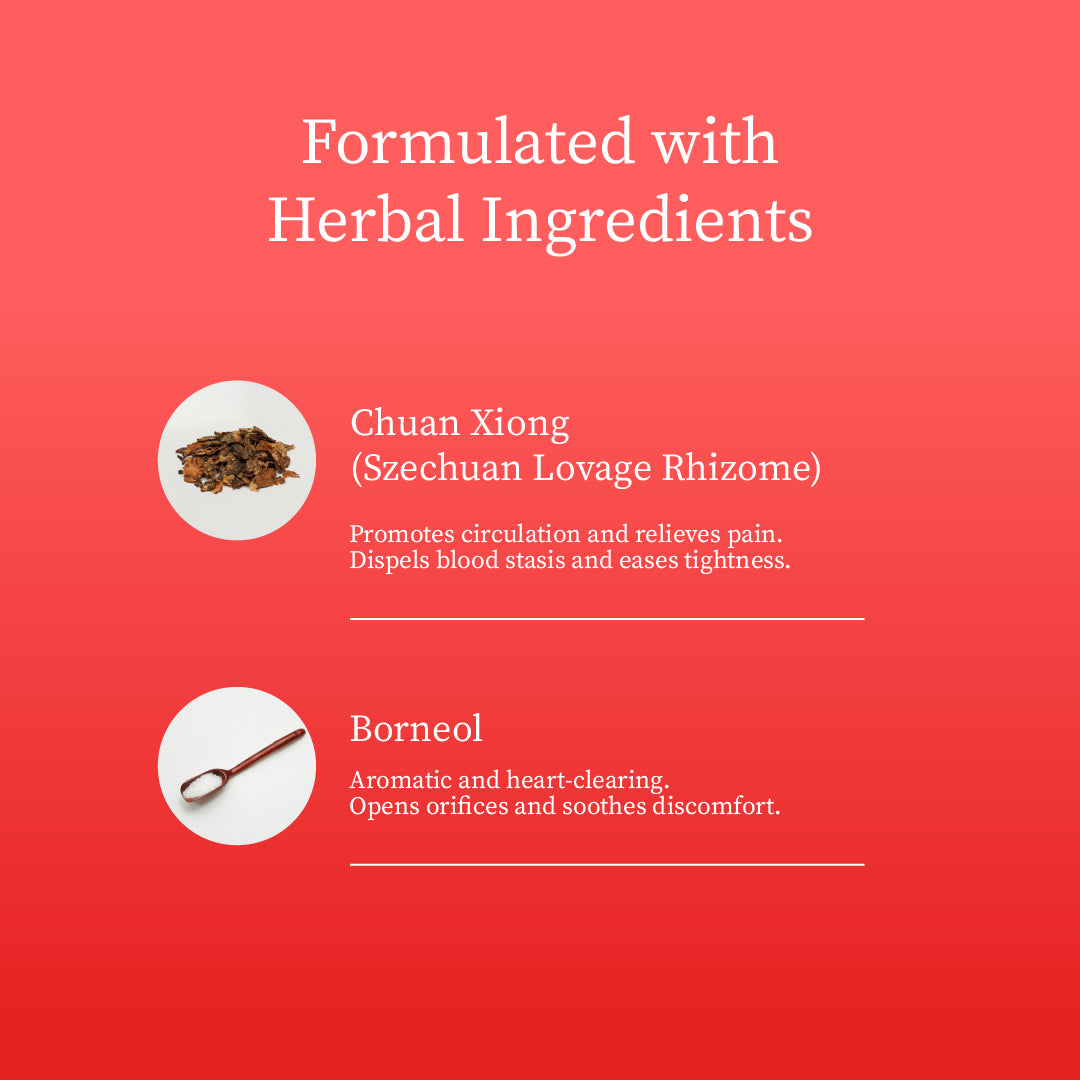 速效救心丸 | Su  Xiao Jiu Xin Pill