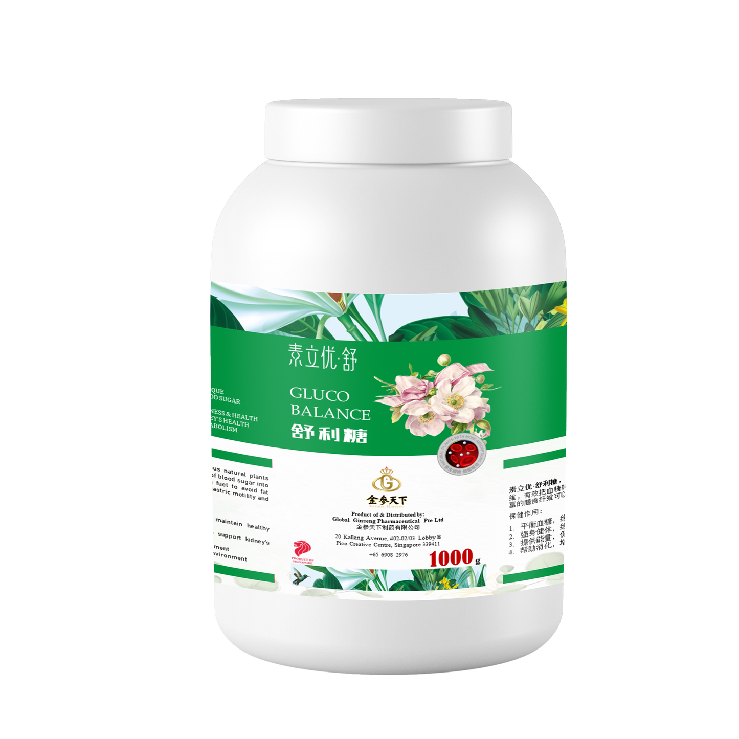 素立优·舒利糖蛋白粉 | Gluco Balance