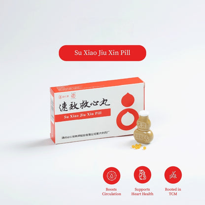 速效救心丸 | Su  Xiao Jiu Xin Pill