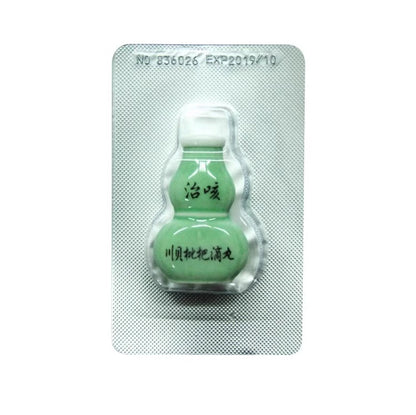 治咳川贝枇杷滴丸 | Chuan Bei Pi Pa Cough Reliever Pill